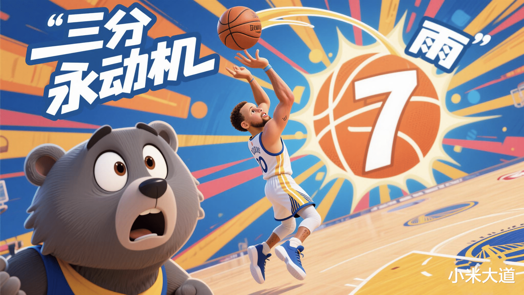 详细阅读:九游娱乐- 丹佛掘金vs孟菲斯灰熊 九游娱乐- 丹佛掘金vs孟菲斯灰熊