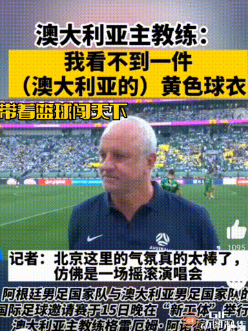 九游体育- 费德勒澳网成绩 