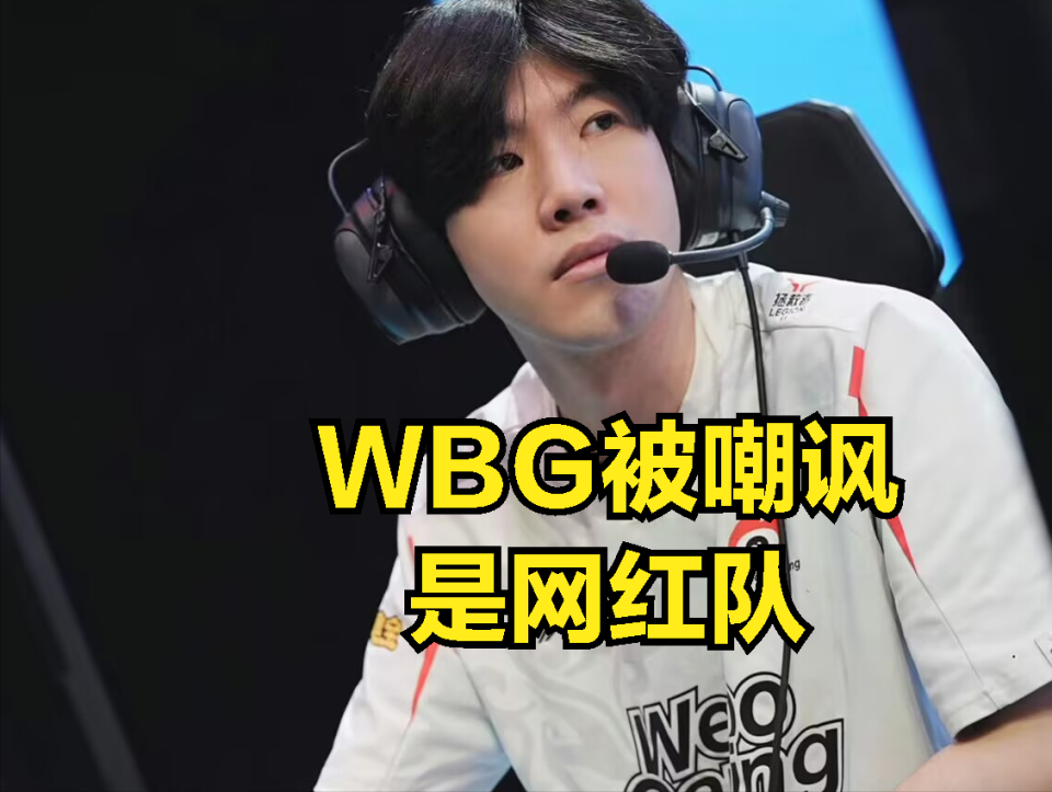 详细阅读:九游-Doinb爆冷击败中国队,战术调整引爆全场!的简单介绍 九游-Doinb爆冷击败中国队,战术调整引爆全场!的简单介绍