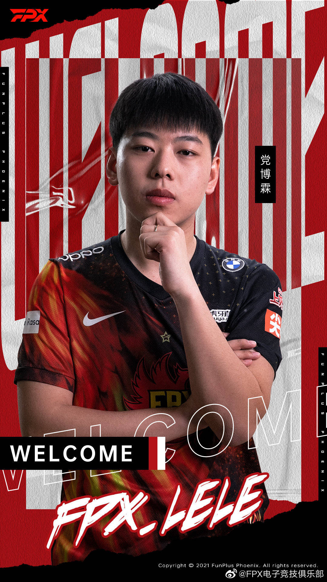 九游体育-西亚卡姆在FPX比赛中战术调整，赛况扑朔迷离引发热议！的简单介绍