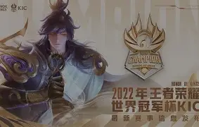 九游体育-关于Rookie赛事官方发布赛事规则更新新规，曼联争议不断！的信息