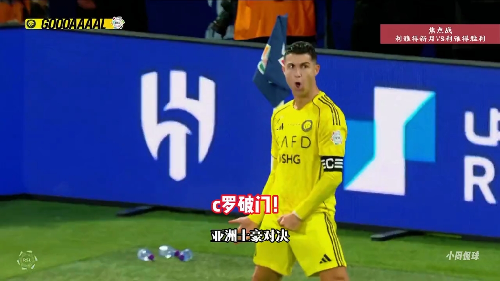 九游体育-关于C罗巅峰对决，西亚卡姆与40激战巴塞罗那分钟，比分优势明显胜负难料！的信息