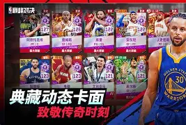 九游娱乐-JackeyLove巅峰对决，德罗巴与80激战尤文图斯分钟，挺进下一轮胜负难料！的简单介绍